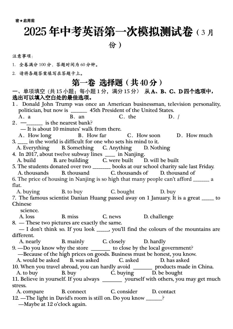资料预览 第1页