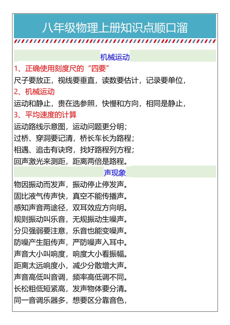 资料预览 第1页