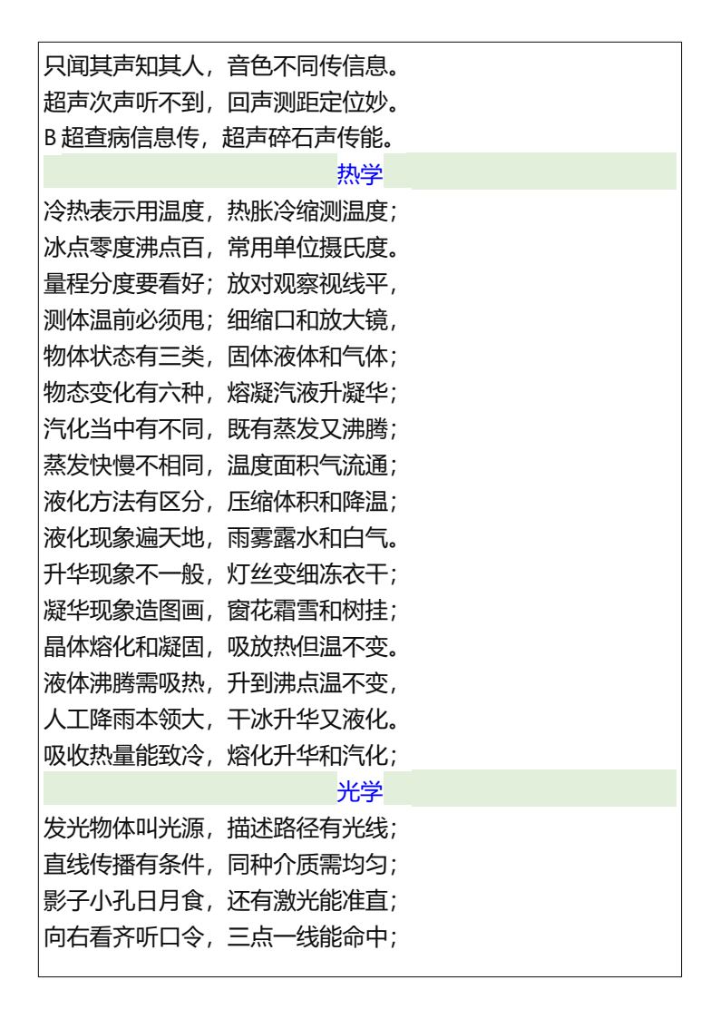 资料预览 第2页