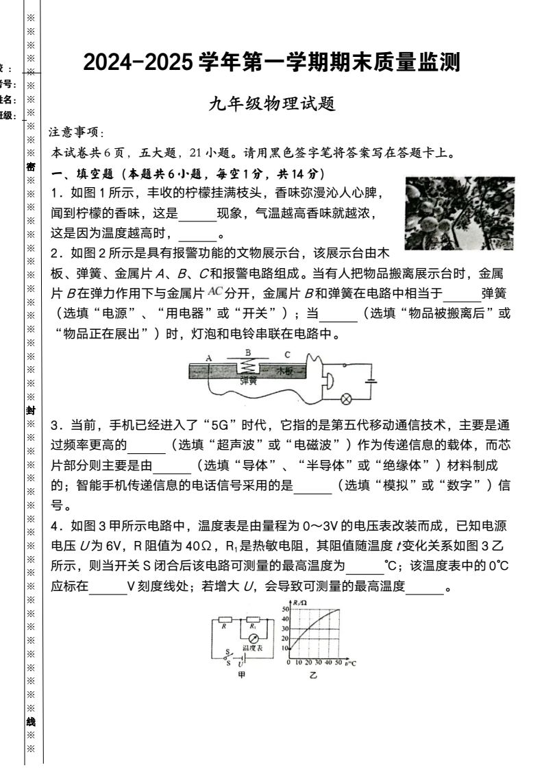 资料预览 第1页