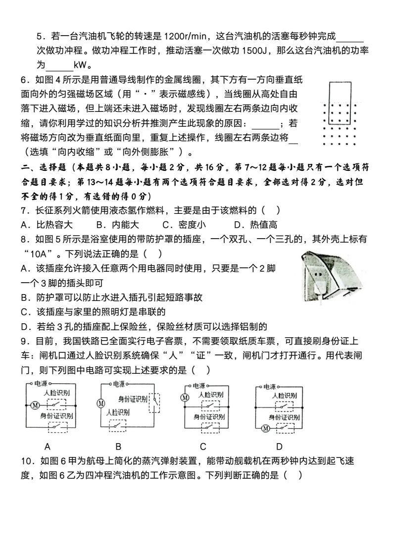 资料预览 第2页