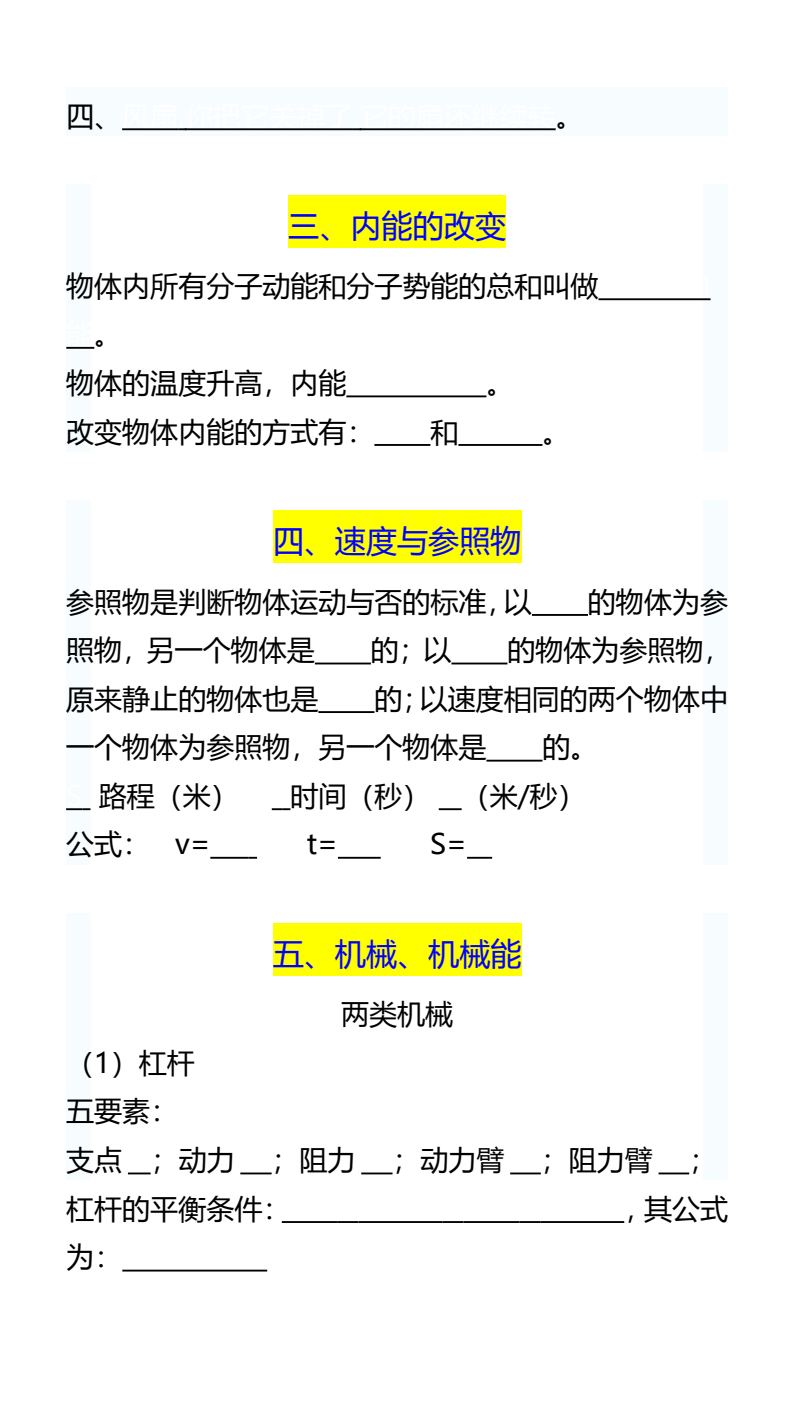 资料预览 第2页