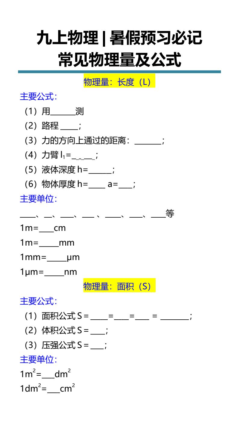 资料预览 第1页