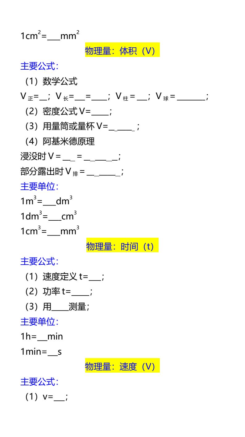 资料预览 第2页