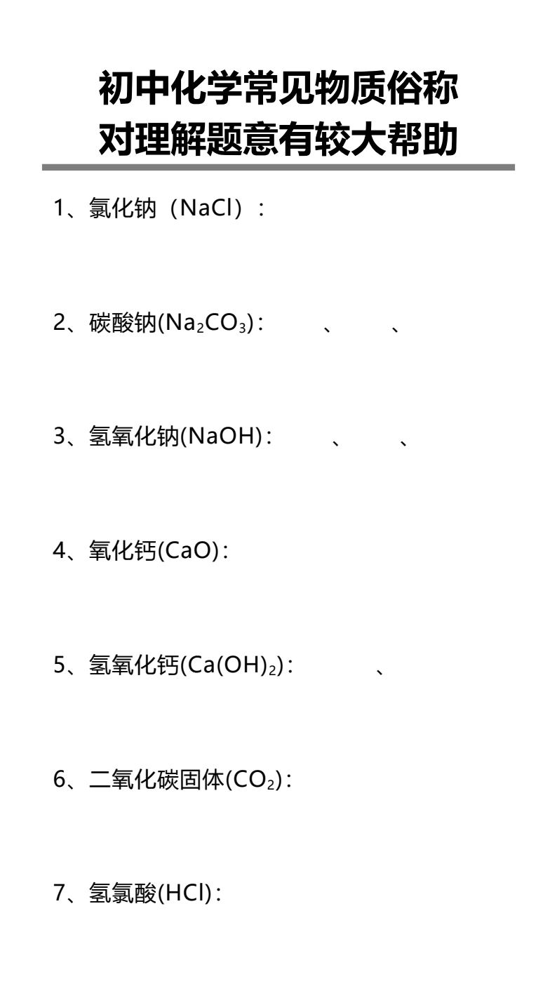 资料预览 第1页