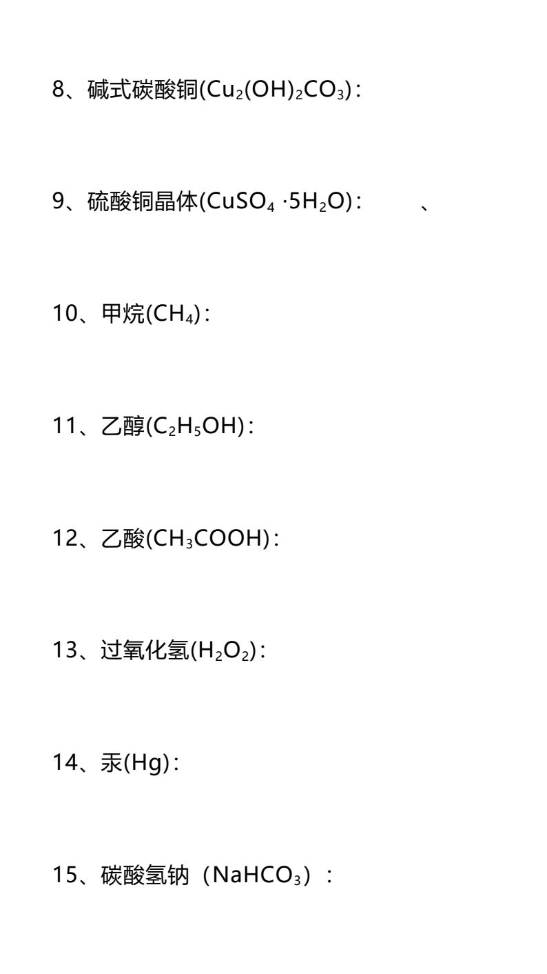 资料预览 第2页
