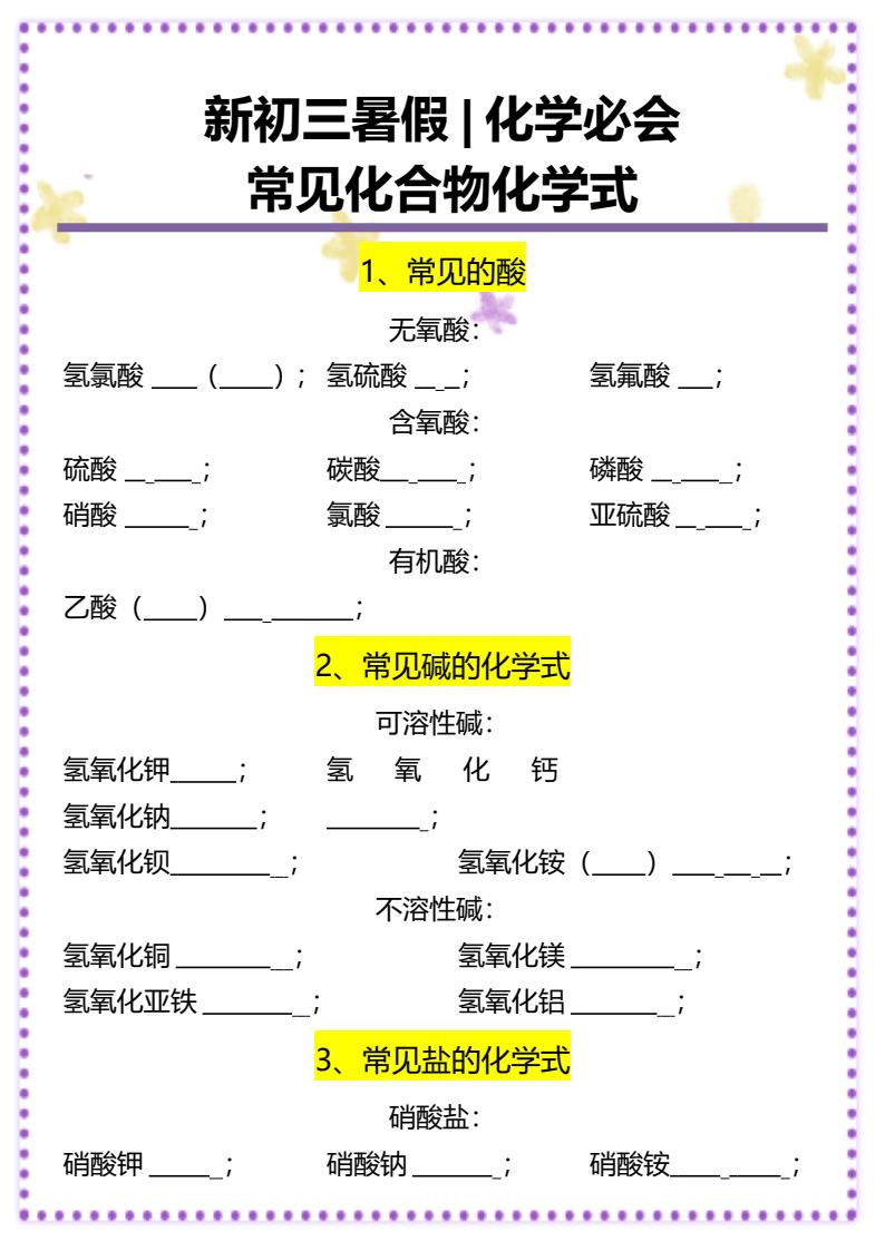 资料预览 第1页