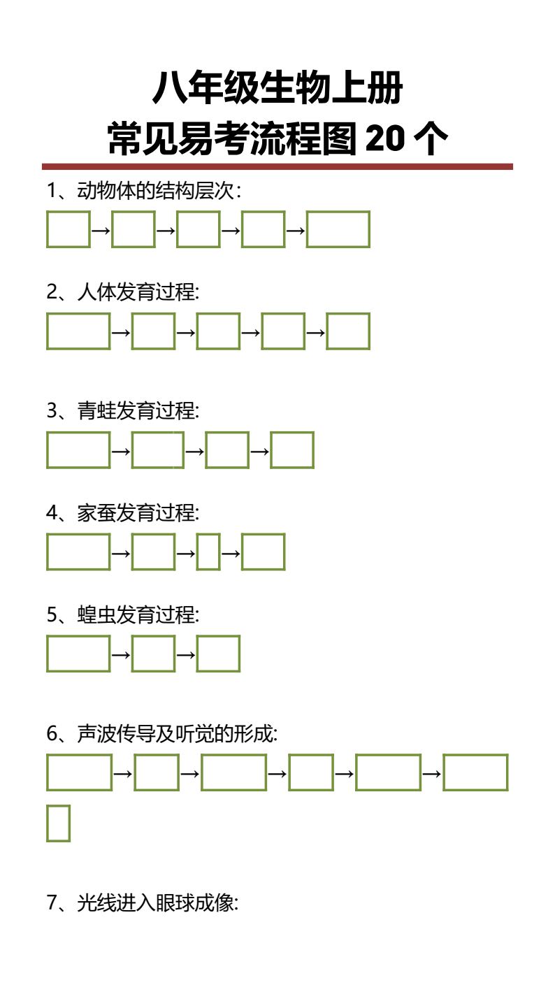 资料预览 第1页