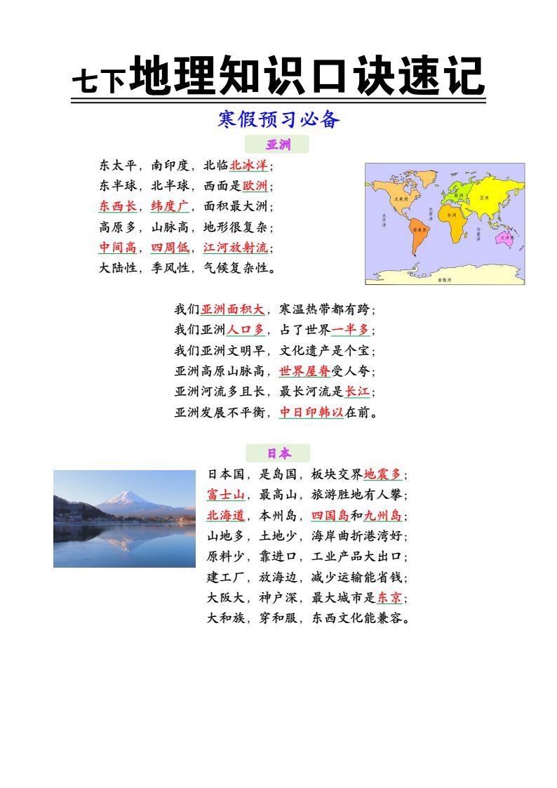 资料预览 第1页