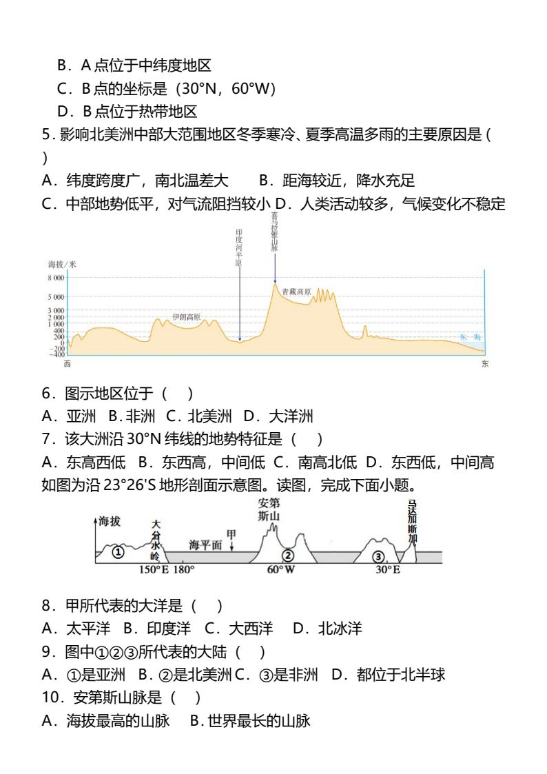 资料预览 第2页