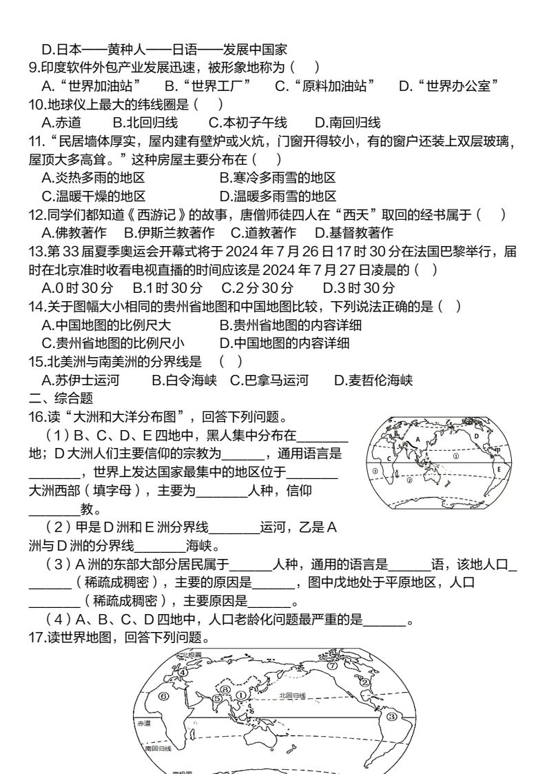 资料预览 第2页