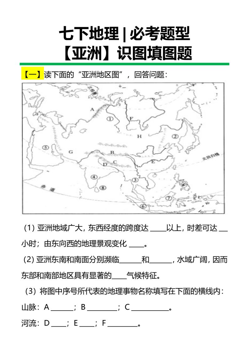 资料预览 第1页