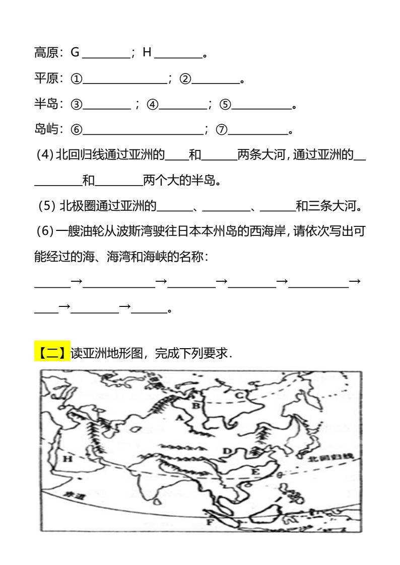 资料预览 第2页