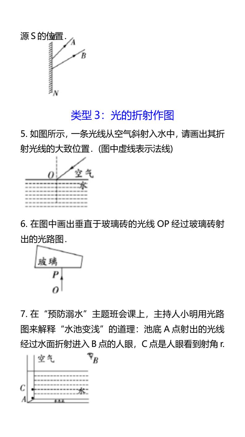 资料预览 第2页