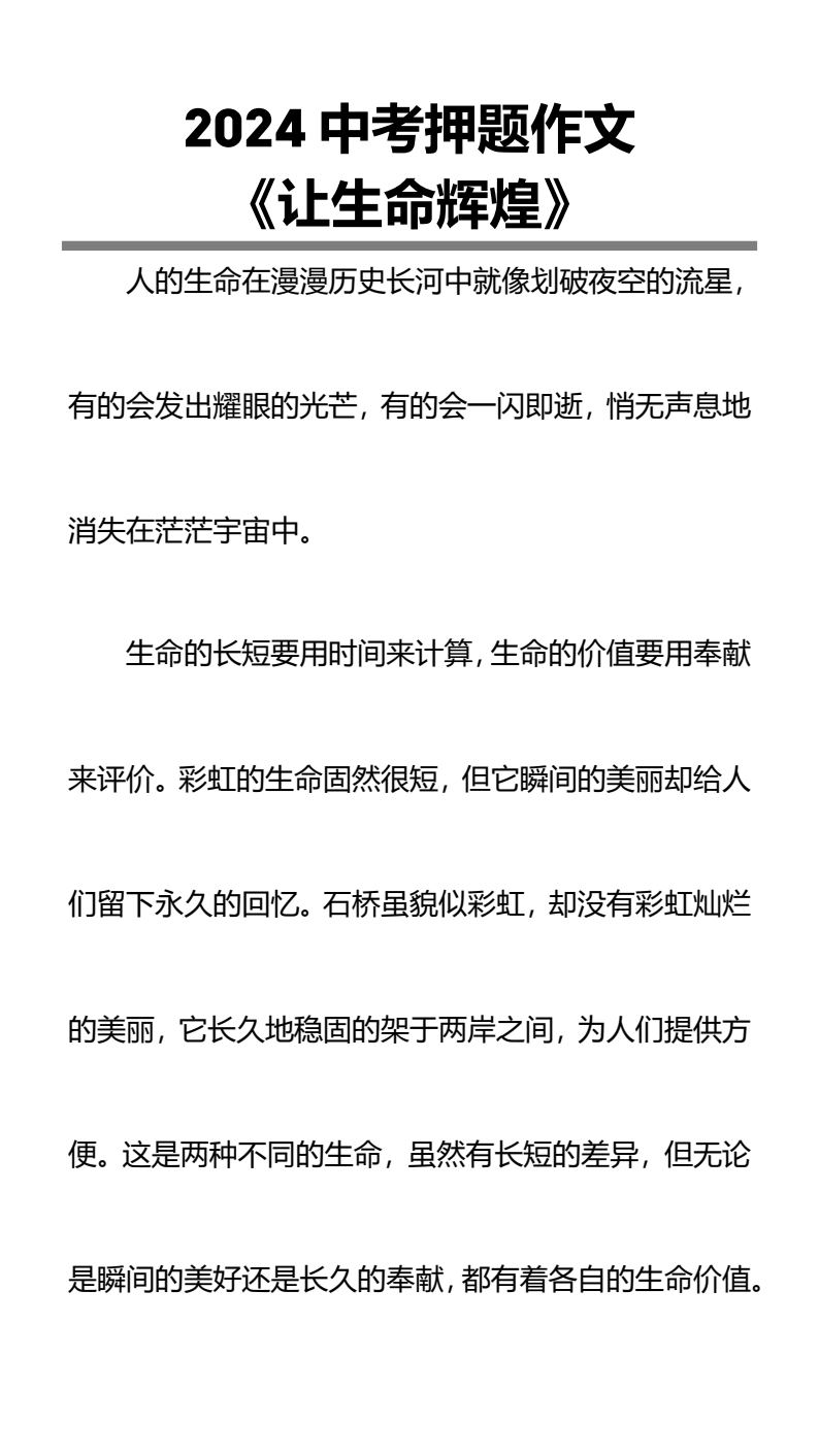 资料预览 第1页