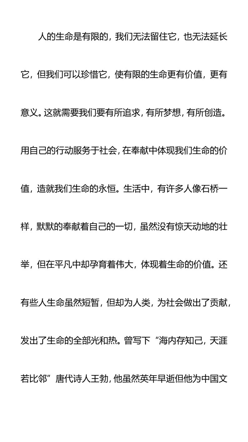 资料预览 第2页