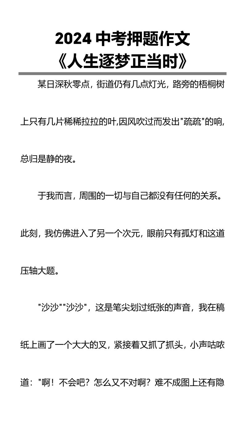 资料预览 第1页