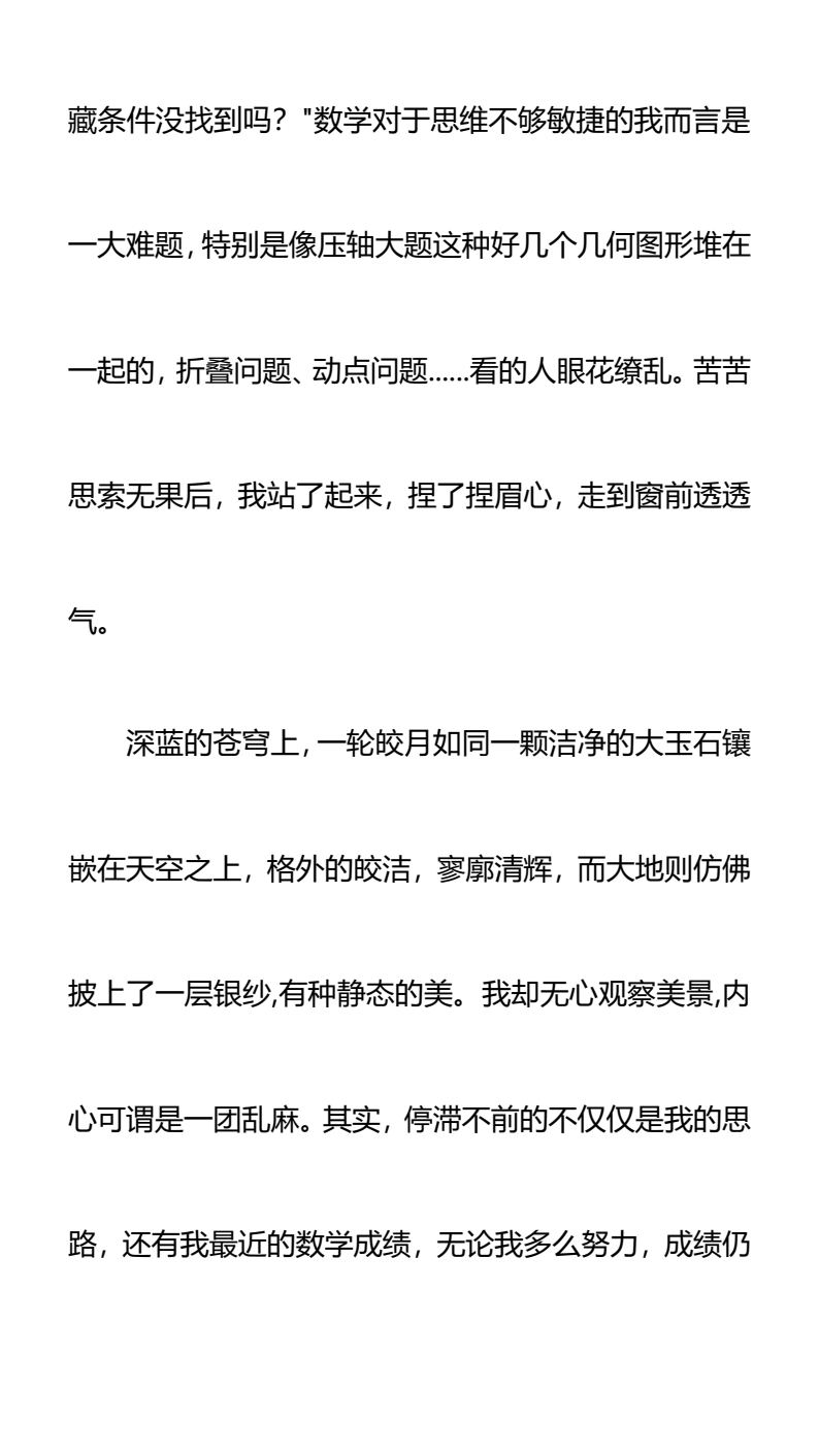 资料预览 第2页