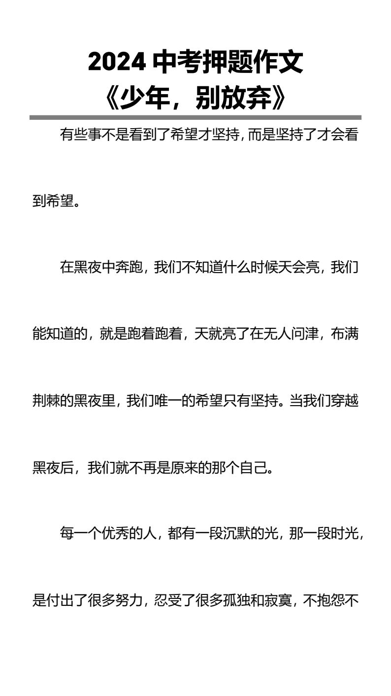 资料预览 第1页