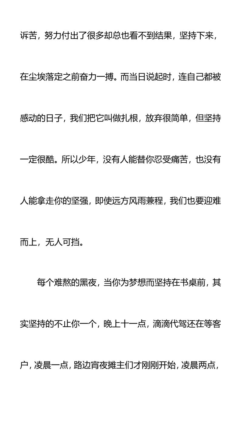 资料预览 第2页