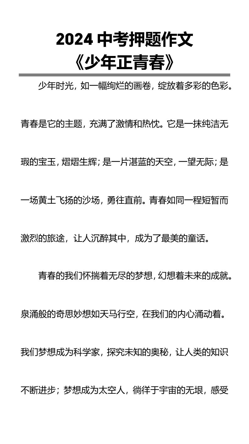 资料预览 第1页