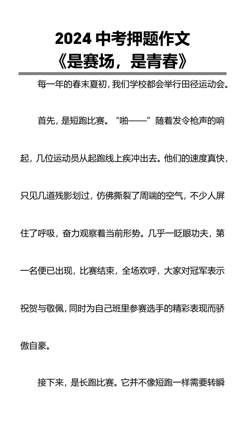 资料预览 第1页