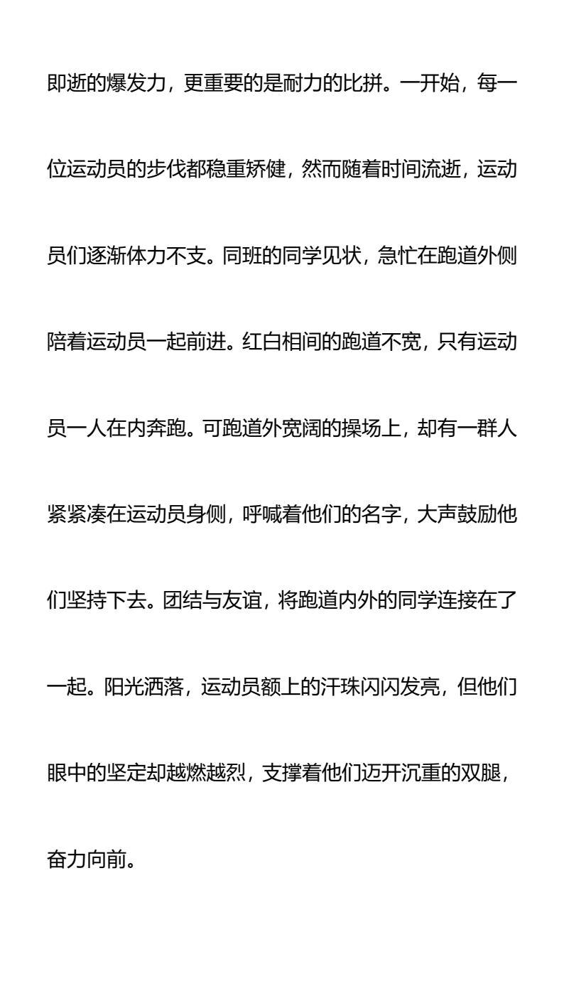 资料预览 第2页