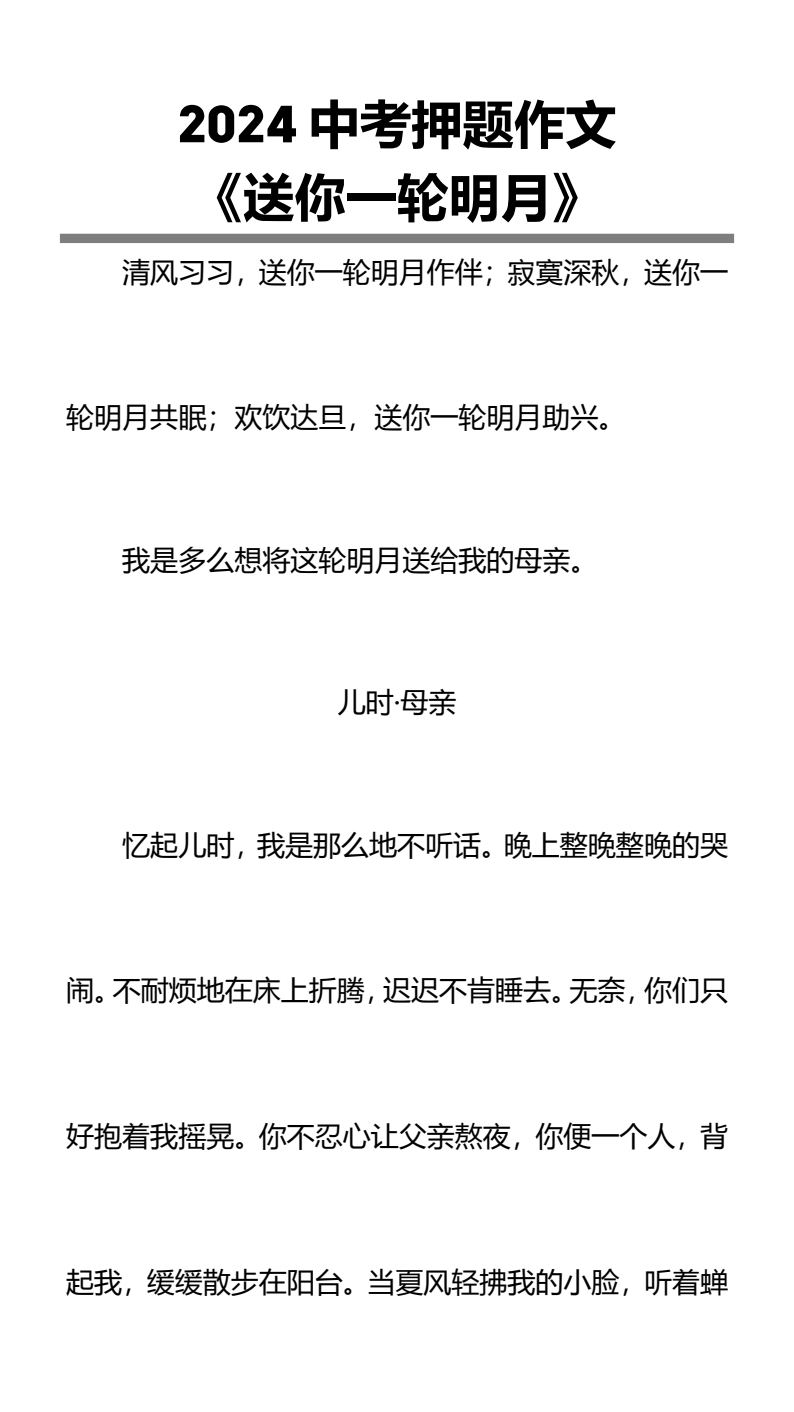 资料预览 第1页