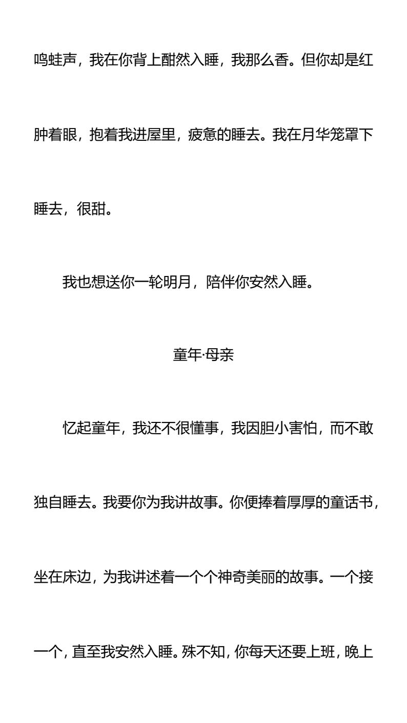 资料预览 第2页