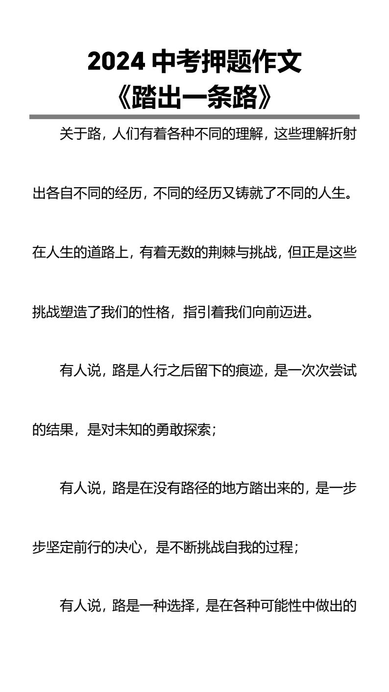 资料预览 第1页