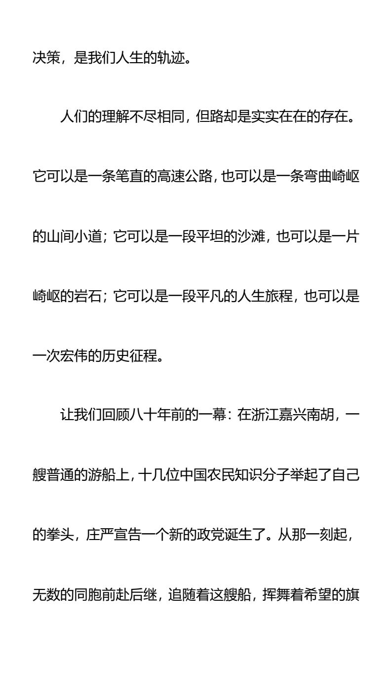 资料预览 第2页