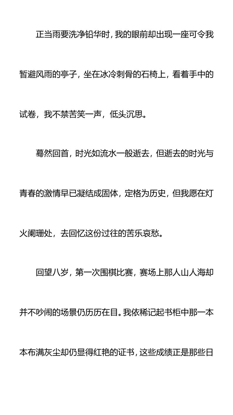 资料预览 第2页