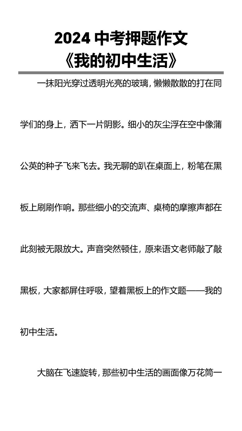 资料预览 第1页