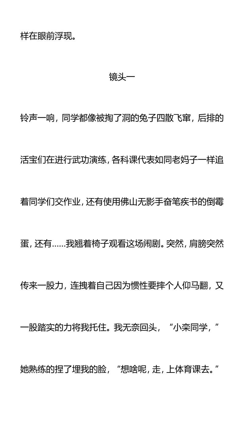 资料预览 第2页