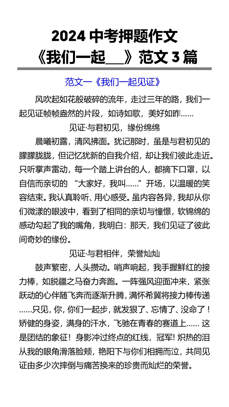 资料预览 第1页