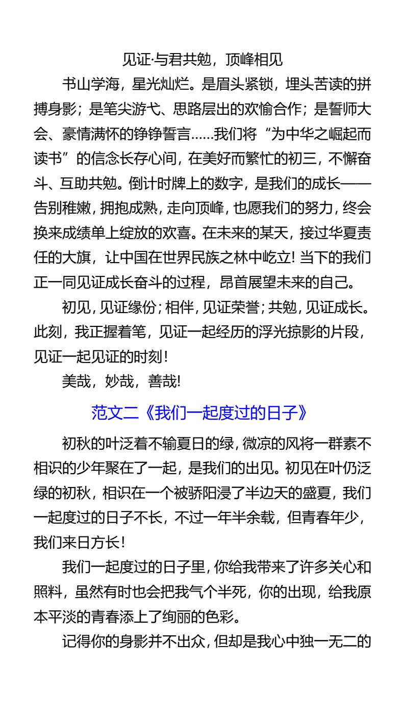资料预览 第2页