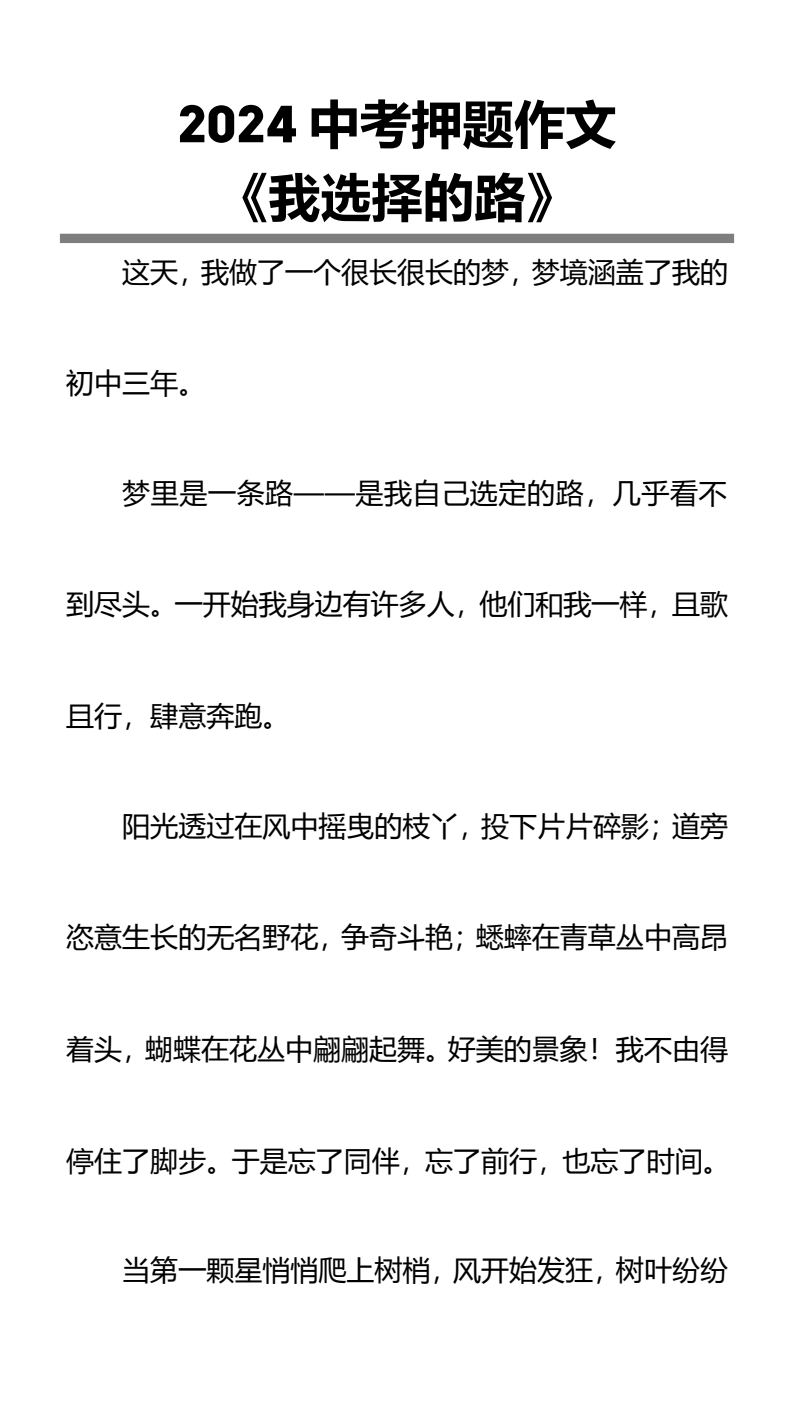 资料预览 第1页