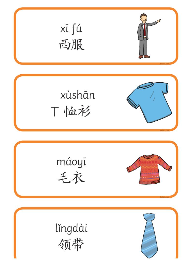 首个文件首页预览