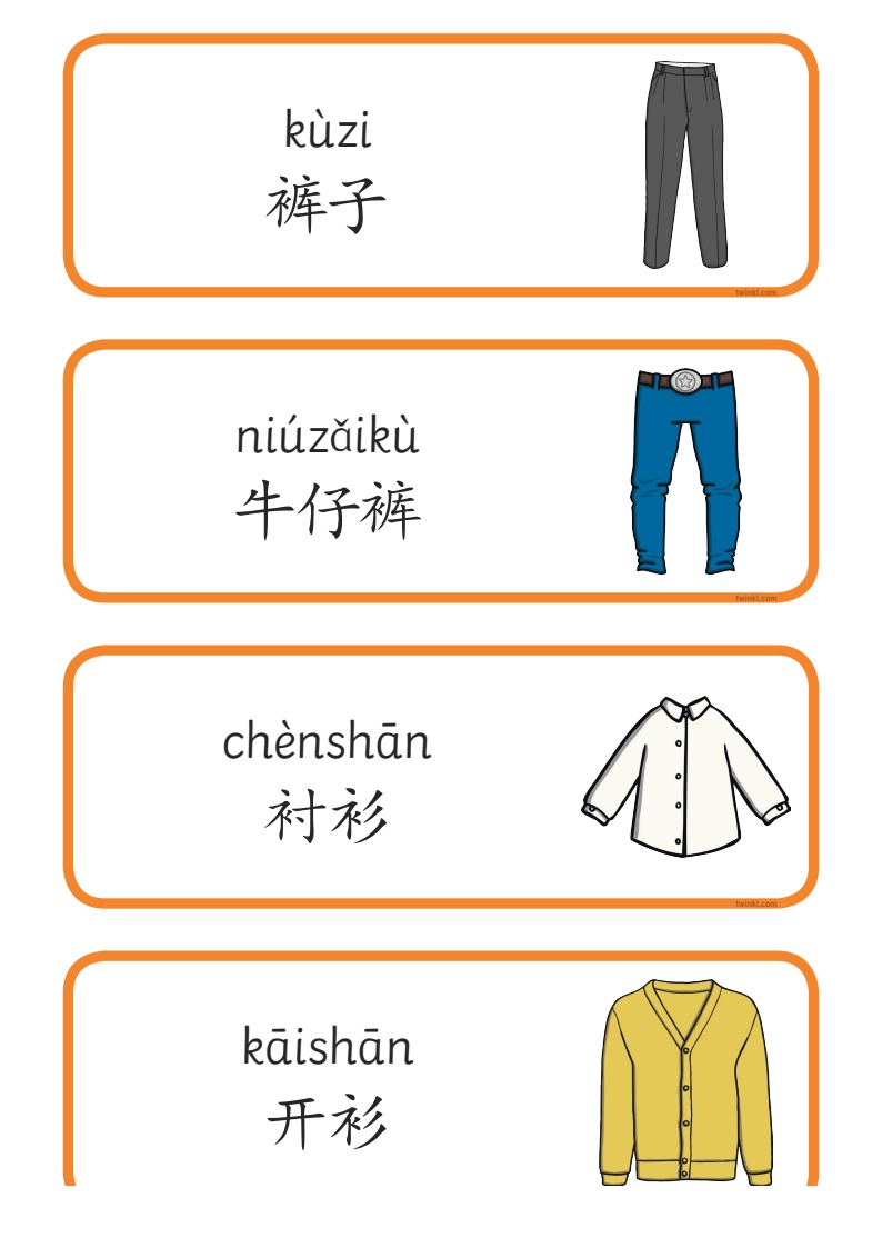 资料预览 第2页