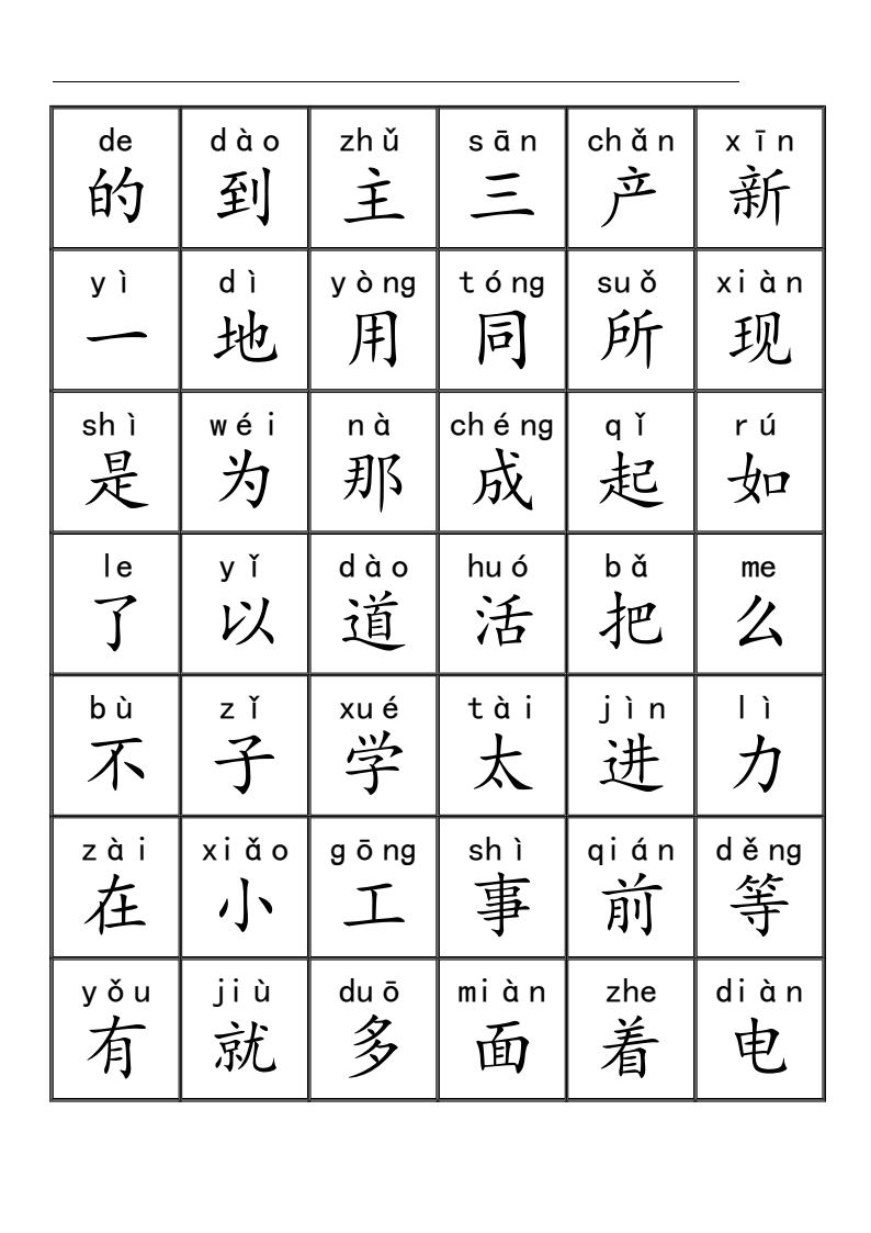 资料预览 第1页