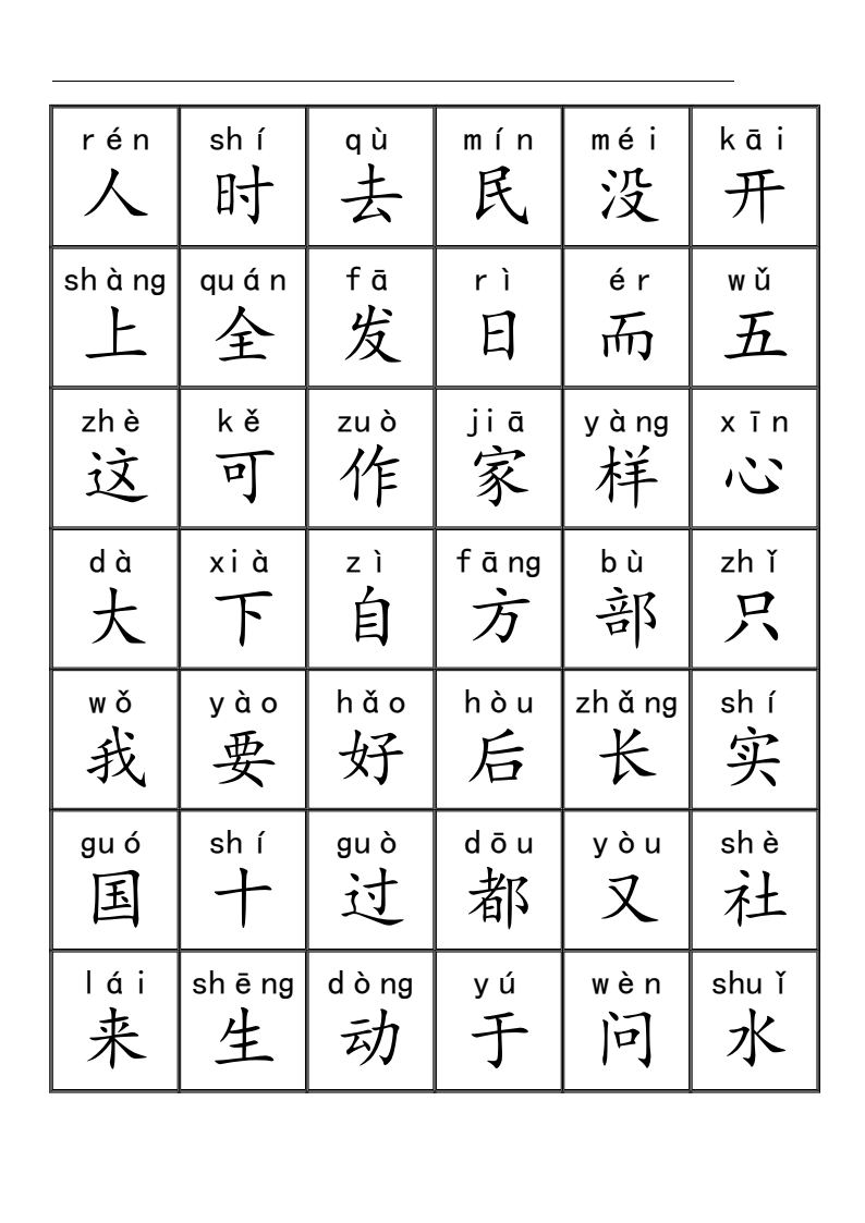 资料预览 第2页