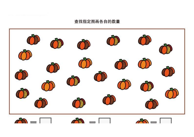 资料预览 第2页