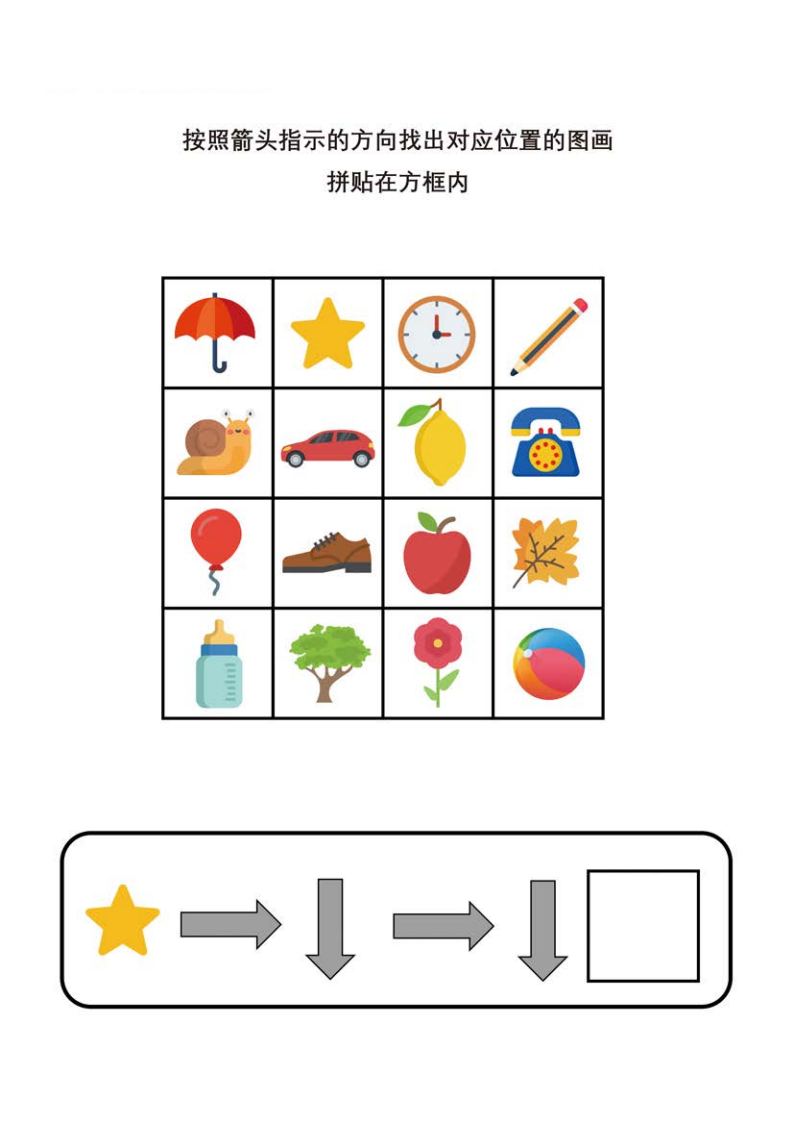 资料预览 第1页