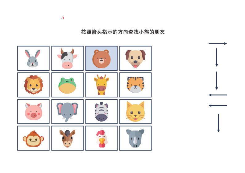 资料预览 第1页