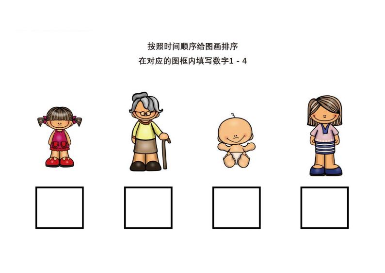 资料预览 第2页