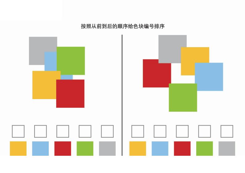 资料预览 第2页