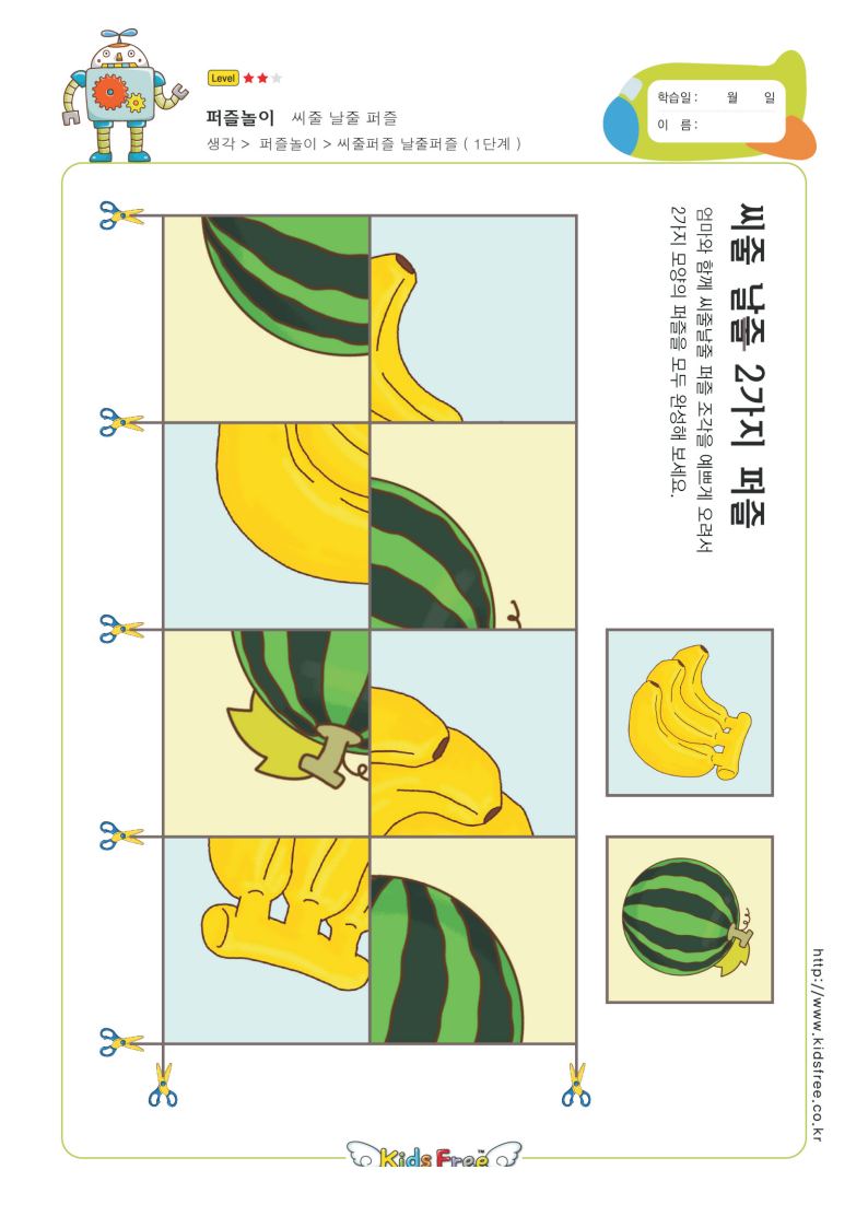 资料预览 第2页