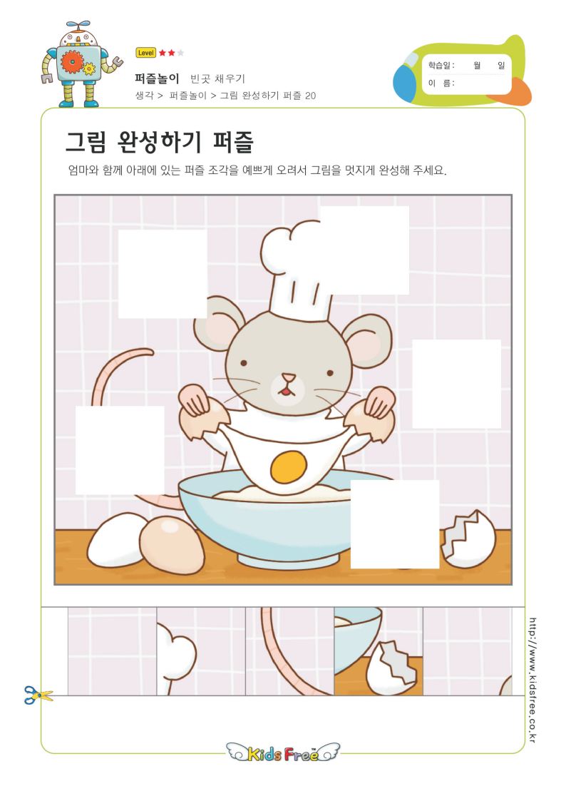 资料预览 第1页