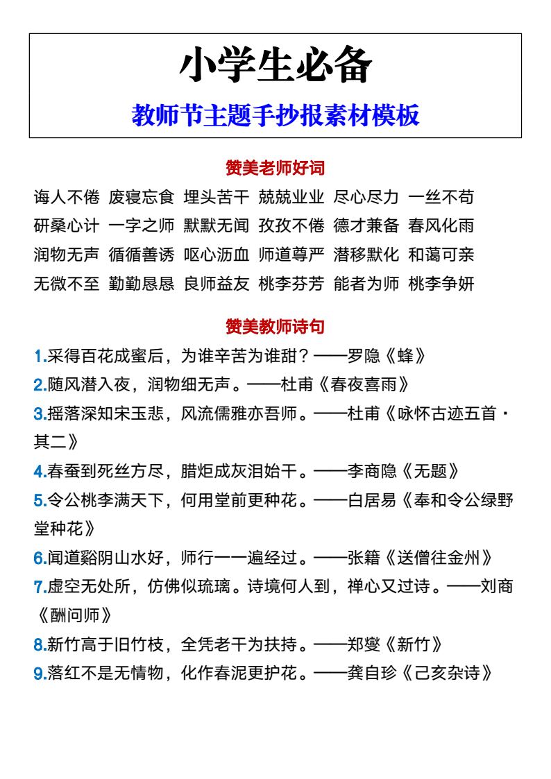 资料预览 第1页
