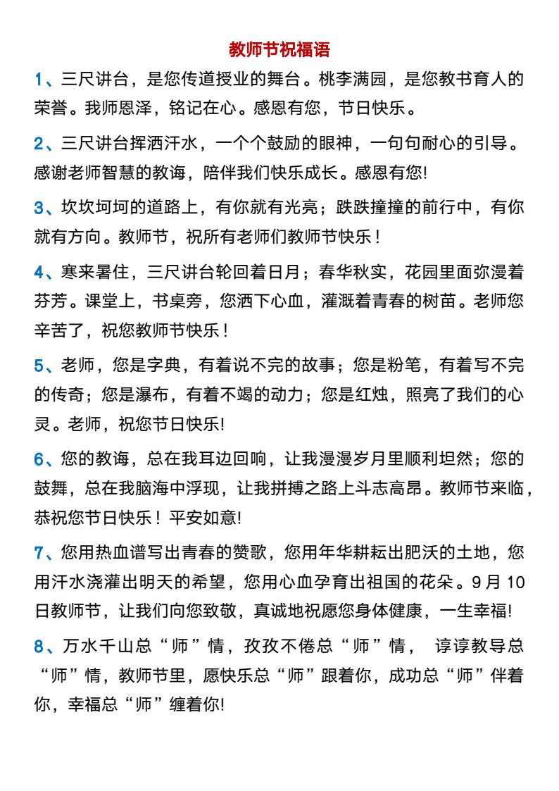 资料预览 第2页